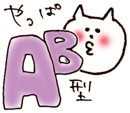 blood type yuru dog cat sticker #7571915