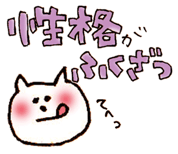 blood type yuru dog cat sticker #7571919