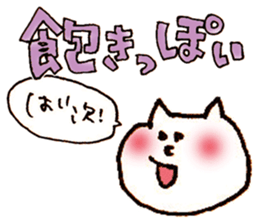 blood type yuru dog cat sticker #7571920
