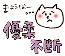 blood type yuru dog cat sticker #7571921