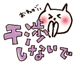 blood type yuru dog cat sticker #7571923
