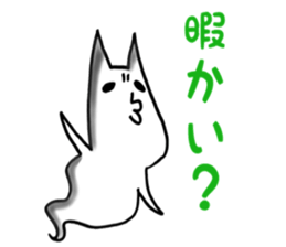 Gamer cat ghost 4 sticker #7572380