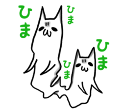 Gamer cat ghost 4 sticker #7572382