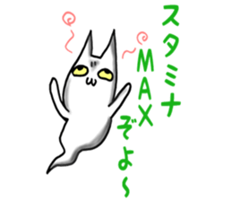 Gamer cat ghost 4 sticker #7572383
