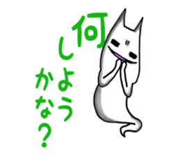 Gamer cat ghost 4 sticker #7572386