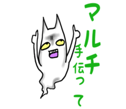 Gamer cat ghost 4 sticker #7572389