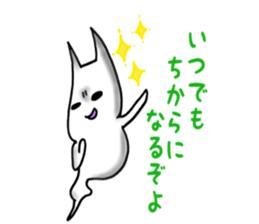 Gamer cat ghost 4 sticker #7572390