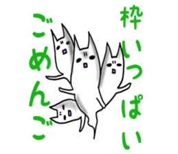Gamer cat ghost 4 sticker #7572397