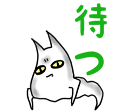 Gamer cat ghost 4 sticker #7572400