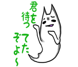 Gamer cat ghost 4 sticker #7572401