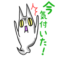 Gamer cat ghost 4 sticker #7572402