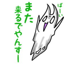 Gamer cat ghost 4 sticker #7572404