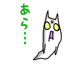 Gamer cat ghost 4 sticker #7572406
