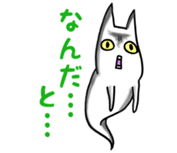 Gamer cat ghost 4 sticker #7572407