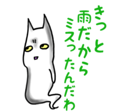 Gamer cat ghost 4 sticker #7572408