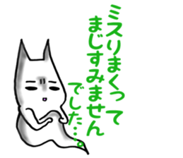 Gamer cat ghost 4 sticker #7572410