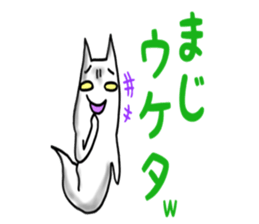 Gamer cat ghost 4 sticker #7572411