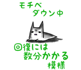 Gamer cat ghost 4 sticker #7572414