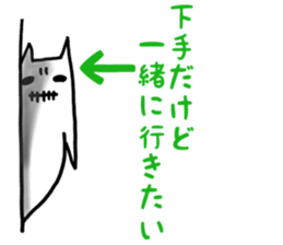 Gamer cat ghost 4 sticker #7572416