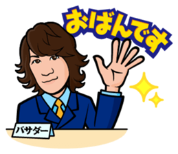 Mr,Hirase sticker #7572435