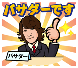 Mr,Hirase sticker #7572436