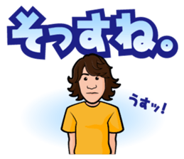 Mr,Hirase sticker #7572452