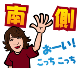 Mr,Hirase sticker #7572458