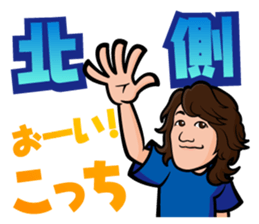 Mr,Hirase sticker #7572459