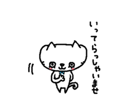 Two cats. sticker #7573187