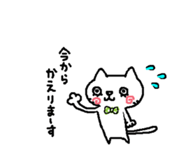 Two cats. sticker #7573189