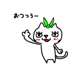 Two cats. sticker #7573192