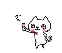 Two cats. sticker #7573197