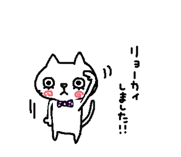 Two cats. sticker #7573199