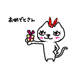 Two cats. sticker #7573200