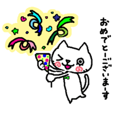 Two cats. sticker #7573201