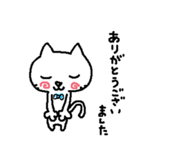 Two cats. sticker #7573203