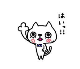 Two cats. sticker #7573205