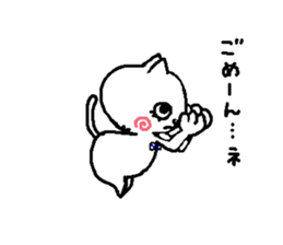 Two cats. sticker #7573207