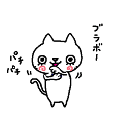 Two cats. sticker #7573209