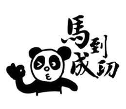 Panda&Rabbit Calligraphy Stickers sticker #7573221