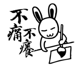 Panda&Rabbit Calligraphy Stickers sticker #7573222