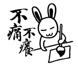 Panda&Rabbit Calligraphy Stickers sticker #7573222
