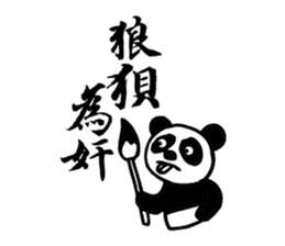 Panda&Rabbit Calligraphy Stickers sticker #7573225