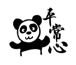 Panda&Rabbit Calligraphy Stickers sticker #7573227