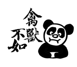 Panda&Rabbit Calligraphy Stickers sticker #7573228