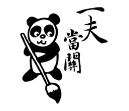 Panda&Rabbit Calligraphy Stickers sticker #7573229