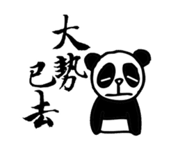 Panda&Rabbit Calligraphy Stickers sticker #7573230