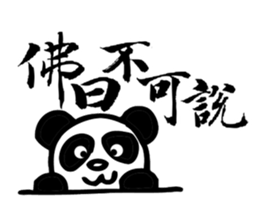 Panda&Rabbit Calligraphy Stickers sticker #7573231