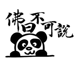 Panda&Rabbit Calligraphy Stickers sticker #7573231