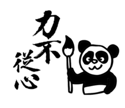Panda&Rabbit Calligraphy Stickers sticker #7573232
